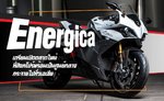 2019-energica-ego-3-resized-cover.jpg