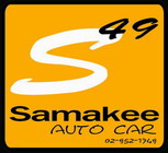 samakee autocar