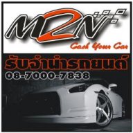 M2N Cash Your Car