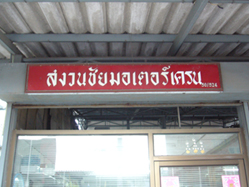 amp_sm