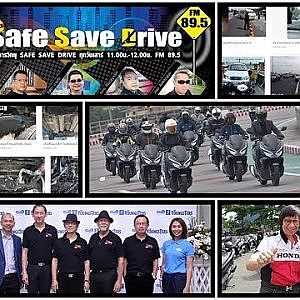 ติดตามรับฟังรายการ SAFE SAVE DRIVE 6-10-61