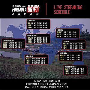 Formula DRIFT Japan - Suzuka Twin - Top 32 (Start 9:45AM JST)