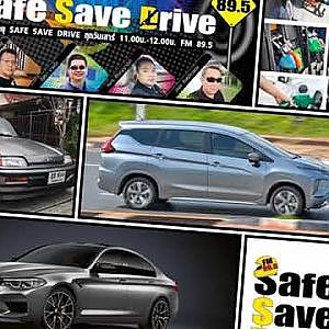 ติดตามรับฟังรายการ SAFE SAVE DRIVE 4/ 8 /61
