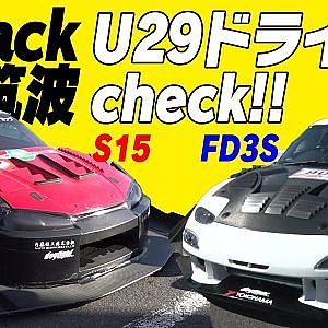 Attack U29ドライバーCheck!!【新作】