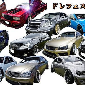 ドレフェス関西2019 - エントリー車両 スライドショー