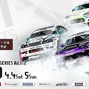 【日曜版生放送】D1 Lights Series Rd.2日光サーキット