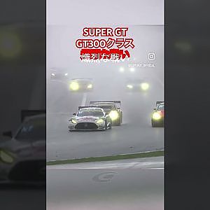 #shorts #supergt #スーパーgt #gt300 #GSR #GAINER #racing #motorsport #fujispeedway