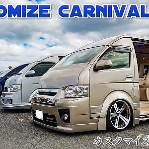 (4K)カスタマイズカーニバル 2019 - CUSTOMIZE CARNIVAL 2019
