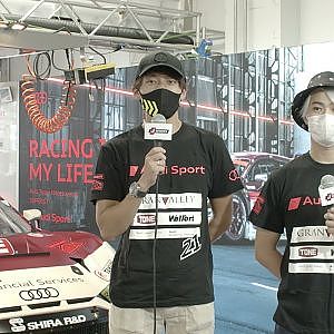 PIT WALK INTERVIEW【川端伸太朗/篠原拓朗】Hitotsuyama Audi R8 LMS