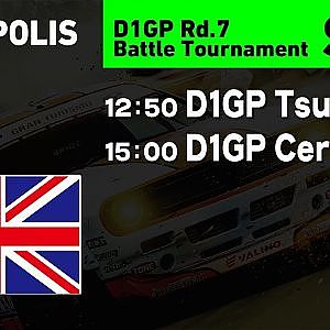 2019 D1GP Rd.7 [11/3] AUTOPOLIS DRIFT (English ch)