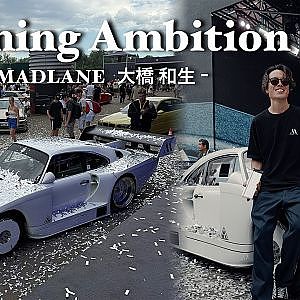 MADLANE 935ML ～ ヨーロッパ " ULTRACE " で頂点に輝いた 大橋和生 の哲学に迫る ～ Burning ambition【新作】