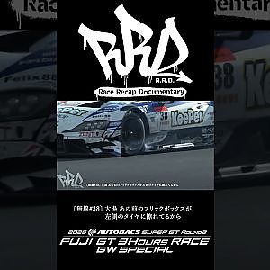 【R.R.D.】 Rd 2 FUJI Teaser06