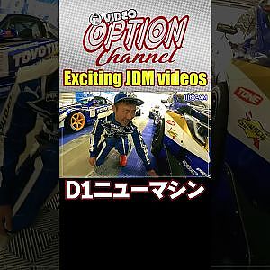 【D1GP】”ニューマシン”松山北斗GRカローラ【 Exciting JDM videos #Shorts 】
