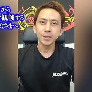 松井選手からD1筑波へ向けてのメッセージが届きました！