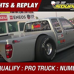 DAY3 QUALIFY | PRO TRUCK | เป็นเอก เพ็งวัน โอเคช่างศักดิ์ & โจ้เจริญ (2016)