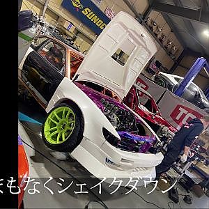 直樹V8s13製作日記⑤　本日はダイナパック　チャンプ直樹　もの凄いスピードでカタチになってくv8s13  まもなく実走行だ