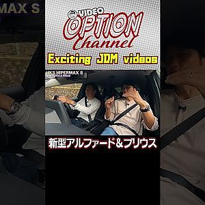 【サスペンション】新型アルファード＆プリウス ラーマン＆アキラ＆NOBストリートインプレッション 【 Exciting JDM videos #Shorts 】