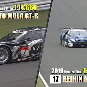 GT500 Course Record History Evolution【SUGO】