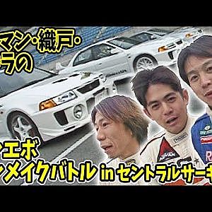 ランエボ ワンメイクバトル in セントラルサーキット  OPTION2 030 ④ 1999