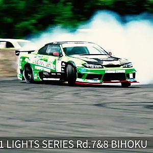 2022ライツ備北　土日両日生配信！next 2022 D1 LIGHTS SERIES Rd.7&8 BIHOKU 2022ライツ備北 September 24-25 , 2022