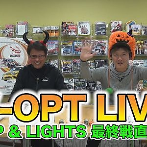 【画質改善版】第20回 V-OPTライブ！～ゲスト：川畑真人～