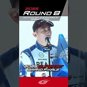 2025 SUPE GT グランドフィナーレ 松田 次生 選手