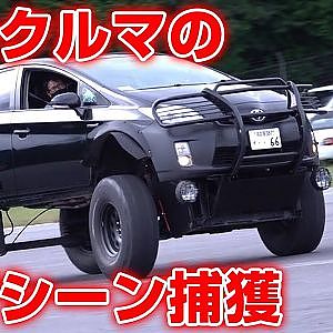 マニアック カスタム車 が カッコいい ! OPTION JAMBOREE 読者 マシン チェック 【新作】