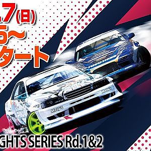 【 日曜版 生配信 】 D1 LIGHTS 第2戦 日光 [ 2024 D1 LIGHTS SERIES ROUND2 NIKKO ]