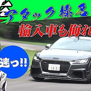 チューニングカー峠攻め!! 峠アタック! 榛名 2023 VOL.4【新作】