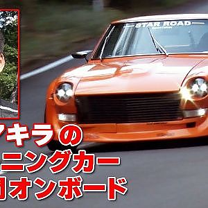 嵐山高雄パークウェイ 峠アタック 2021 ドライバー 別 オンボードカメラ特集③ 飯田アキラ 編【新作】