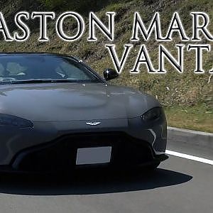 【MotorFan】アストンマーティン・ヴァンテージ試乗