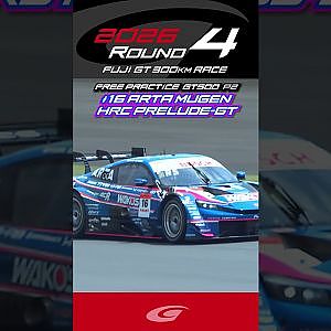 FREE PRACTICE  GT500  P2 #16 ARTA MUGEN HRC PRELUDE GT