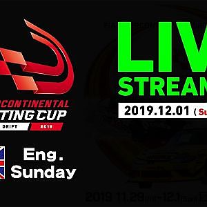 [12/1  ENG ch]  FIA Intercontinental Drifting Cup 2019
