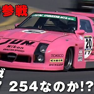 お目立ち 旧車 大好物 マナピー CHECK in 日産祭【新作】Nostalgic cars in Nissan Fes