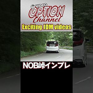 谷口信輝が峠で坂東マサアルファードをインプレッション【 Exciting JDM videos #Shorts 】