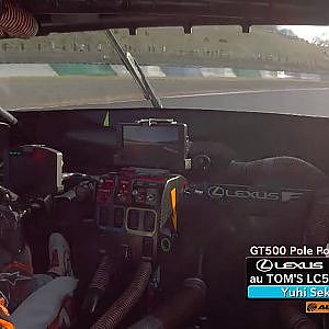 2019 AUTOBACS SUPER GT Rd.8 MOTEGI GT 250km RACE / GT500 #36 ポールポジション獲得車載