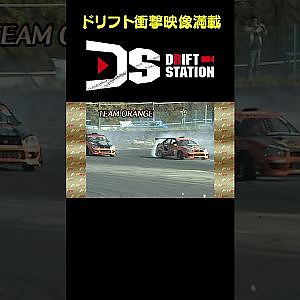 正面衝突寸前ドリフト 【ドリフト衝撃映像 No.063】 #short