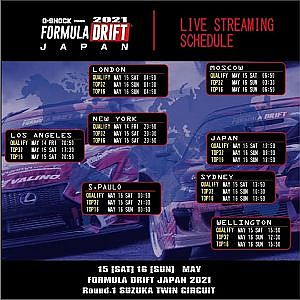 Formula DRIFT Japan Top 32 - Suzuka Twin