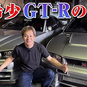 飯田アキラ 名車探訪 第2世代 スカイライン GT-R NISMO Z-tune 【新作】