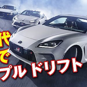 GR86 の新 CM 撮影現場 を 潜入レポート【新作】