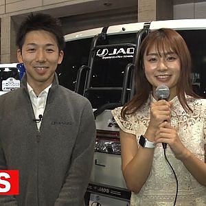 【東京オートサロン2020】ブース紹介 〜JAOS〜