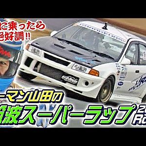 ラーマン山田 の 筑波 スーパーラップ 2001 Rd.6  V-OPT 084 ⑦