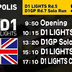 2019 D1GP Rd.7 & D1 LIGHTS Rd.5 [11/2] AUTOPOLIS DRIFT (English ch)
