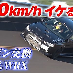 最高速 RH9 2021秋の陣 後半 WRX＆エボ アタック【新作】
