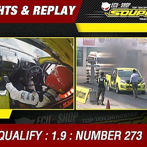 DAY2 QUALIFY | 1.9 BLUEPOWER | ศุภพรพงศ์ ทรัพย์ศิริ D - FAST ช่างจิวหลัก 5 (2016)