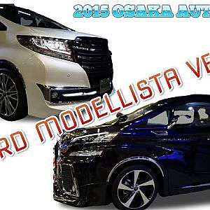 アルファード・ヴェルファイア モデリスタ2015 - 大阪オートメッセ2015