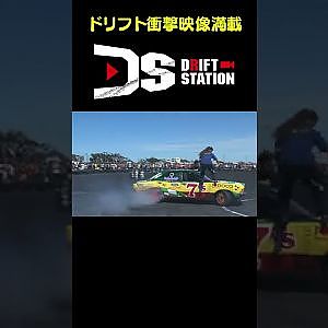 目立ち度1000％！ラスタマン参上 【ドリフト衝撃映像 No.060】 #short