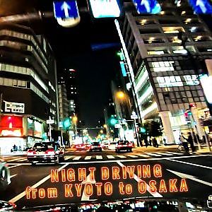 (4K車載)シーマハイブリッド 夜間ドライブ 大阪～京都 国道423号線 - 新御堂筋 - NIGHT DRIVING from OSAKA to KYOTO R423 TimeWarp