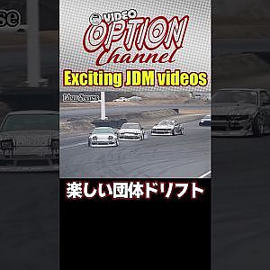 まるでいか天！！FINAL BOUT 【 Exciting JDM videos #Shorts 】