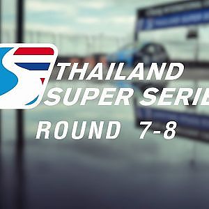 [test] [th] TSS